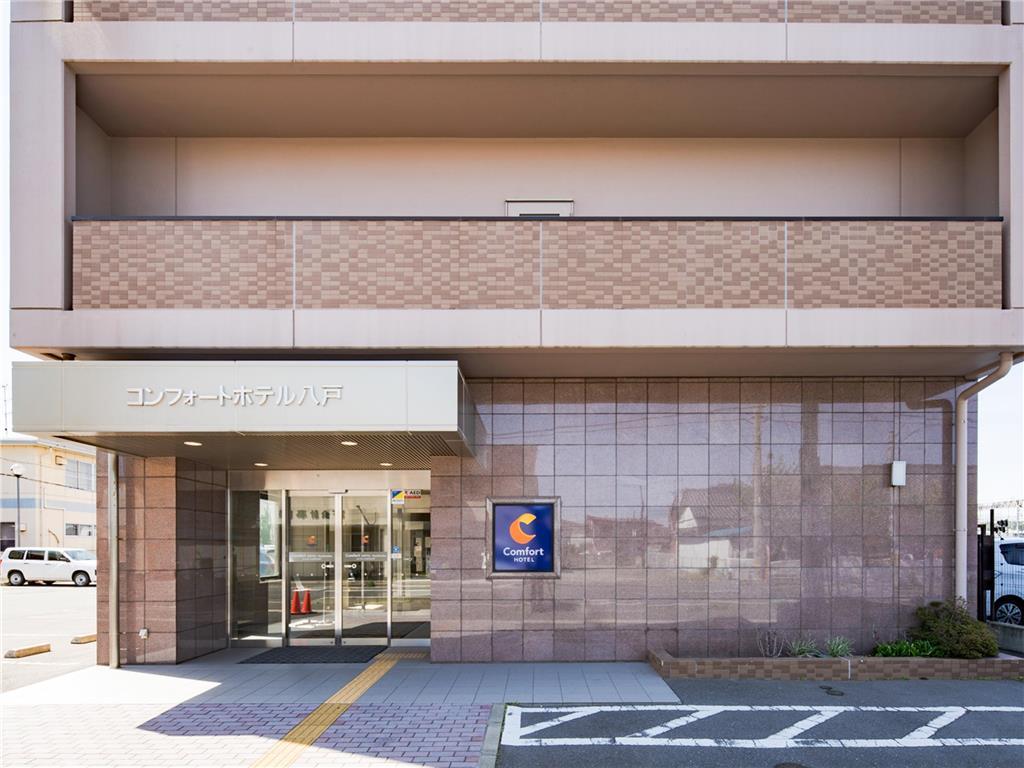 Comfort Hotel Хашинохе Екстериор снимка
